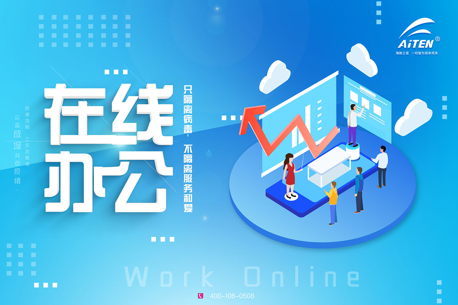 milan米兰AGV机器人为您开启“云服务”模式